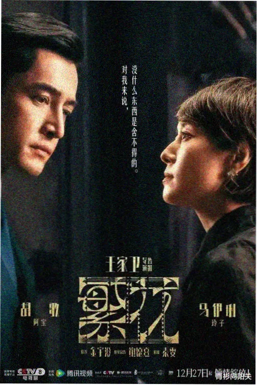 爱情海论坛深夜情感树洞板块封面
