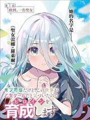 爱情海论坛失恋修复小组封面